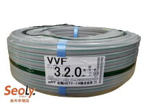 楽天市場】vvf 2．0 3c 緑の通販