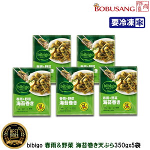 bibigo tJ CۊVՂ 350gx5Zbg Ⓚ L} (؍tJ̊CۊVՂ) 邭ׂĂ݂܂ rrS lCLq ؍ ؍ ؍Hii13294x5aj