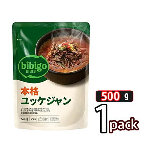 �ybibigo�z�r�r�S ���b�P�W���� 500gx1�� �� ���т���ꂽ�烆�b�P�W�����O�b�p�ɂȂ� �r�r�S ���g���g �؍��X�[�v �؍��� �؍����� �`�Q�� �؍��H�i (13774x1)�yCJ�z ����