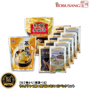 �����y������Z�[���y2�킩��I�ׂ� �Q�{��×1��{�u���G�L�X�{���G�L�X(100ml)×�e5�p�b�N�v �Z�b�g�z���t�@�C���Q�{�� 800g/�g�Q�Q�{��1kg/���g���g/�Q�{��/�T���Q�^��/�`�����M����/�؍��H�i/