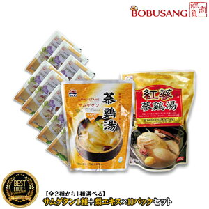�����y������Z�[���y2�킩��I�ׂ� �Q�{��×1��{���G�L�X 100ml×10�p�b�N �Z�b�g�z���t�@�C���Q�{��800g/�g�Q�Q�{��1kg/���g���g�p�b�N/�T���Q�^��/�`�����M/�؍��H�i/�؍�����/�؍��H��/����