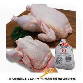【冷凍】チキングリラー、丸鶏（ブラジル産）Sadia【1kg】1羽　 【韓国食品・韓国料理・韓国食材・おかず】【韓国お土産・輸入食品・非常食・激安】