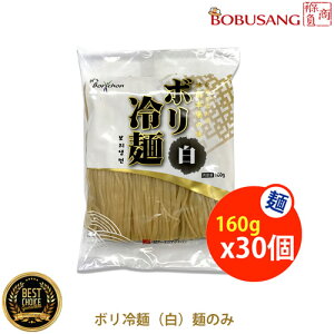 yy{zˁij  30 (160g) { ˂̂  ؍ ˗ ؍ ē ȒP ؍ꂢ߂ ؍Hi AHi ؍H ؍ ؍yY H (7007x30)