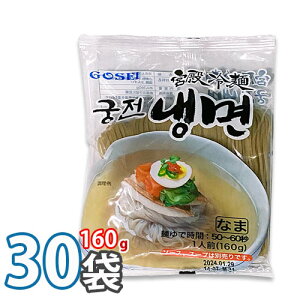 y{az ~ (160g)  30 {a ؍ ؍ꂢ߂ ؍Hi AHi ؍H ؍ ؍yY H 