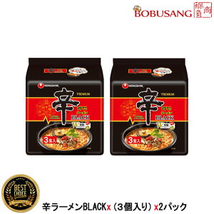 y_Szh[ BLACK 130gx3xi2pbNj [ CX^g[ ؍[ ؍ ȃ[ ؍Hi ؍H ؍ h[