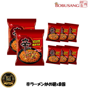 yy_Szh[uߖ 134gx8 Zbg |hĂ `Ȃ[ CX^g[ ؍[ ؍Hi ؍H ؍ (1011x8a)