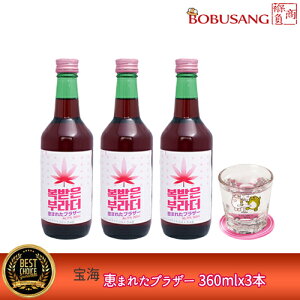 yCz{w b܂ꂽuU[ 360mlx3{+sNR[X^[x1+ĒOXx1Zbg ~q N}C`S gbNC`S C`S L[ (03439x3)Yx[ t[c JNe 