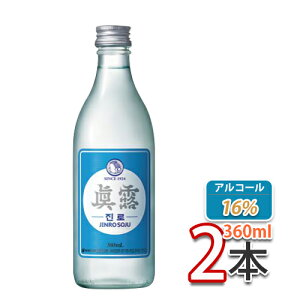 �y���I�z�W���� �C�Y�o�b�N (16%) 360ml 2�{ �� JINRO IS BACK �C�Y�x�N �؍��Ē� ���� �� �Ē� �؍��Ē� �؍����� JINRO �Ē�(fa015x2a)�u10�v�yS�z