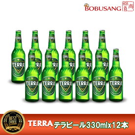 【JINRO】TERRA ビール(瓶) 330mlx12本セット★ 韓国 No.1 瓶ビール テラビール 清浄麦芽100％、リアル炭酸100％使用！【韓国食品・韓国酒・韓国ビール・韓国お土産・コンユ】