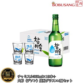 【眞露】チャミスル 16.5% 360ml 19本＋デソン焼酎グラス 4個セット 韓国人気NO.1焼酎 お酒 酒 焼酎 韓国焼酎 韓国お酒 チャミスル 焼酎(16.5度) 【あす楽】 (02231x19)【S】