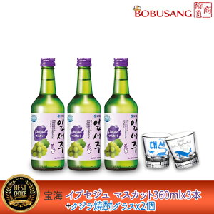 yCz{w CvZW }XJbg (12%) 360mlx3{Zbg+NWĒOXx2tL[ [vVbv VRՐgp ʕ ؍Ē   Ē ؍ igE