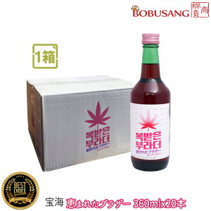 yyCz{w b܂ꂽuU[(11x) 360mlx20{u1BOXv Ȃ܂Ƃߔ ~q N}C`S gbNC`S C`S L[ (03439x20)Yx[ t[c JNe 