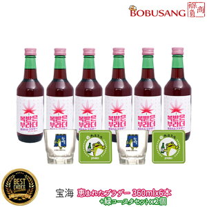 yCz{w b܂ꂽuU[ 360mlx6{+΃R[X^[x2+ĒOXx2Zbg ~q N}C`S gbNC`S C`S L[ (03439x6)Yx[ t[c JNe ؍