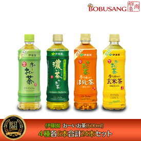 【送料無料】伊藤園 お～いお茶 『緑茶＋濃い茶＋ほうじ茶＋玄米茶』600ml×各6本ずつ 合計24本セット 国産茶葉 アソート 飲み比べ 緑茶 日本茶 水分補給 ソフトドリンク お水 熱中症対策 健康茶 飲み物 ITOEN 飲料 家計応援 敬老の日【限定セール】