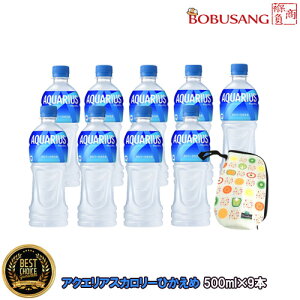 yRJER[ ANGAX 500mlx9{zuۗ|[`x1 IvJ[T X|[chN MǑ΍  CI \tghN ⋋ đ΍   N 