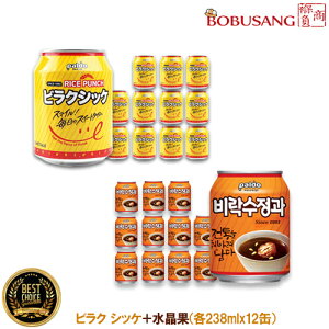 �y�r���N�z�V�b�P �Õď` 238mlx12�ʁ{������ 238mlx12�� �u���v24�ʁv�����ݔ�� ���� �ʈ��� �؍��`������ �h�����N �\�t�g�h�����N ���ݕ� �؍��h�����N �؍��`������ �؍��H�� ���Ă̗�����