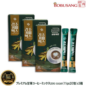 �u�V���i�v�؍� �v���~�A�� �Ñ��R�[�q�[�~�b�N�X�i11gx20�����jx3�����؍����� 1��31kcal ZERO SUGAR �؍��R�[�q�[ �C���X�^���g�R�[�q�[ �����^�C�v �X�e�B�b�N �؍��h�����N ���� ���ݕ� �؍�