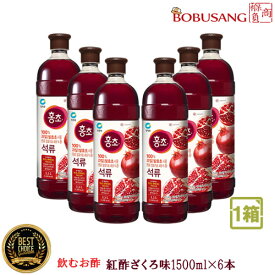 限定セール★あす楽！【紅酢】「ホンチョ ザクロ 1500mlx6本（1BOX）」大容量 飲める酢 果実酢ドリンク 健康ドリンク 飲む酢 ビネガードリンク 韓国食品 りんご酢 リンゴ酢 ざくろ酢 お酢ドリンク 美味しい酢 濃縮