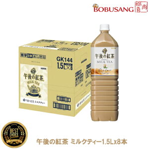 yyz L ߌ̍g ~NeB[i1.5Lx8{ju1BOXv g ybg{g MǑ΍ g \tghN ⋋ đ΍   N { ibb444x1bj