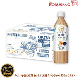 yLz ߌ̍g  ~NeB[i500ml 24{ju1BOXv g ybg{g g MǑ΍ g \tghN ⋋ đ΍   N { i