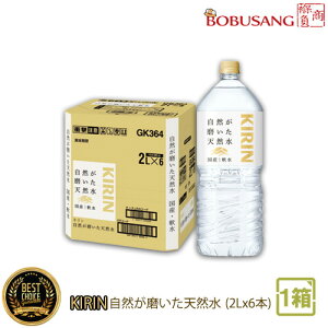 L RVRi2Lx6{j1BOX ܂Ƃߔ ~lEH[^[ MǑ΍  \tghN ⋋ đ΍   N {