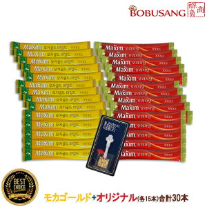 Sy2퍇v30ZbgzMAXIM }LV wJS[h+IWiie15j{Hpx1xR[q[~bNX Coffee Mix ~bNXR[q[ݔ ؍ ؍Maxim R[