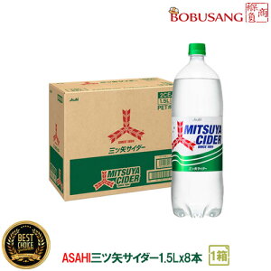 ʓׁEyyASAHIz ATq OcTC_[ 1.5L×8{i1BOXjY_ TC_[ \tghN  ݕ ybg{g  (05018x8)ySz