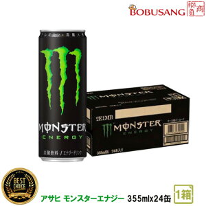 yATq X^[GiW[ 355ml ×24ʓ w1xGiW[hN u A~ ݕ  GiW[ \tghN ʈ Y_ibb347_1bj|Cg2{