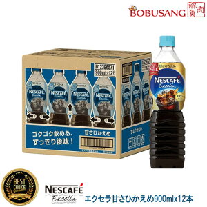 ywlX{x lXJtF GNZ {gR[q[ ÂЂ 900ml×12{u1vybg{g CX^gR[q[ibb402x1bj