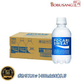 【大塚製薬 ポカリスエット（300mlx24本）1箱】 まとめ買い スポーツドリンク 熱中症対策 イオン ソフトドリンク 水分補給 夏対策 お水 飲料 健康飲料 清涼飲料水 日本製★夏対策応援セール★