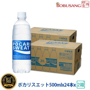 Z[yyz ː |JXGbgi500mlx24{jx2 uv48{v܂Ƃߔ X|[chN MǑ΍ CI \tghN ⋋ đ΍   N 