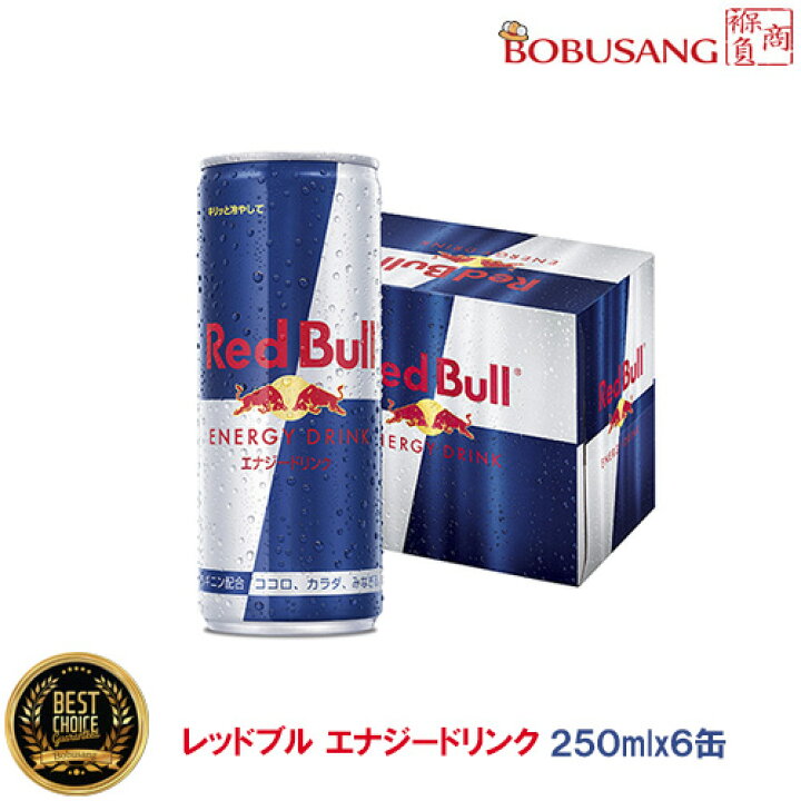 楽天市場】レッドブル エナジードリンク 250ml×6缶セット スポーツ飲料 