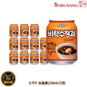 �y�r���N�z�����ʁi�X�W�����K�j 238ml 12�� �� ���� �ʈ��� �V�i���� �h�����N �\�t�g�h�����N ���ݕ� �؍��h�����N �؍��`������ �؍��H�� �؍��`���H��̃f�U�[�g���� (05050x12)�yS�z