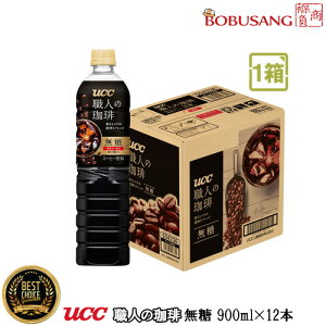 UCC El {gR[q[  900ml×12{i1BOXjybg{g ACXR[q[ ubNR[q[ ҂Ă̍ƃRN ҂ Xg[g^Cv