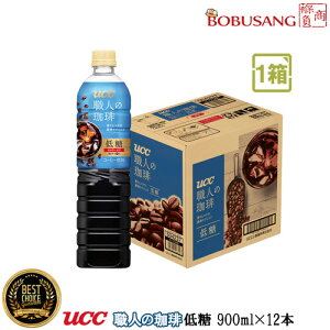 UCC El {gR[q[ ᓜ 900ml×12{i1BOXjybg{g ACXR[q[ ق̂ȊÂ ҂Ă̍ƃRN ҂ Ƃ㖡