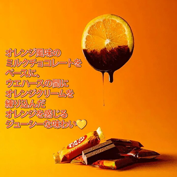 楽天市場】【全国送料無料】「kitkat ネスレ日本 キットカット ミニ 