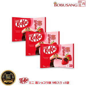 ����20�Z�b�g�I����Z�[���y�����y�z�ukitkat �L�b�g�J�b�g 䕃V���R���� 9������x3��+�؍��l�C���`�b�vx1�t���v ���ܖ������F2026�N07�� �`���R���[�g �l�X�� �T�N�T�N ���َq �X�i�b�N �z��
