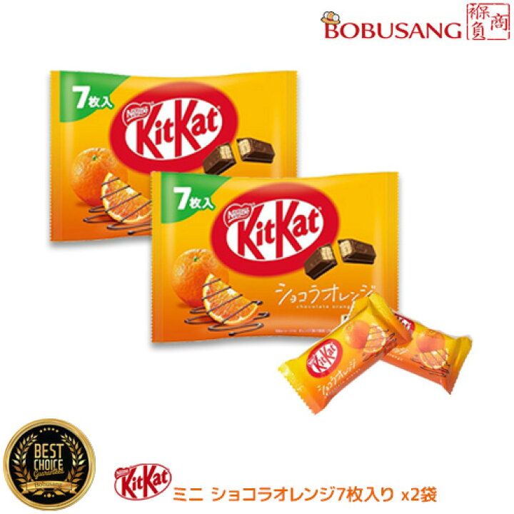 ネスレ日本 キットカット史上最高 の製品サンプリングをSHIBUYA109店頭で開始