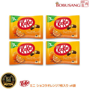 �ukitkat �l�X�����{ �L�b�g�J�b�g �~�j �V���R���I�����W�i7���jx4�܁v�~�j �O�b�h�o�� �X�E�B�[�g �`���R���[�g �l�X�� �T�N�T�N ���َq �X�i�b�N �z���C�g�f�[ �`���`���R �F�`���R