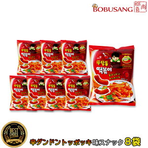 【ヘテ】シンダンドン¥ トッポッキ味 スナック 65gx8袋セット『辛ダンドン トッポキ スナック』 韓国お菓子 トッポキ ピリ辛 おやつ (09537x8)【S】