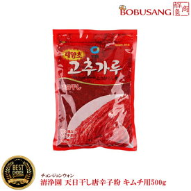 【全国送料無料】清浄園 天日干し 唐辛子粉【キムチ用】500gx1袋 ★ 粗挽き チョンジョンウォン 韓国調味料 【韓国食品・韓国料理・韓国食材・おかず】【韓国お土産・輸入食品・非常食・激安】(04238x1) ★★