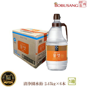 u򉀁vy`WEH  2.45kgx6{z gERVb e ₨َqɁI؍ ؍ ؍\[X ؍ ؍Hi ؍ ؍H  