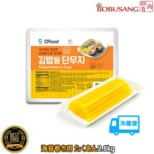 y򉀁zOfood ̂芪p ^NA 2.8kgx1pbNyN[ցze Lp Lpu ؍Lp ɂ Cۊ̍ޗ Vv ؍Hi ؍ ؍H Ȃi  