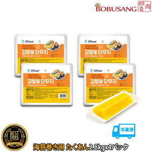 y򉀁zOfood ̂芪p ^NA 2.8kgx4pbNi1BOXjyN[ցz܂Ƃߔ e Lp Lpu ؍Lp ɂ Cۊ̍ޗ Vv ؍Hi ؍ ؍H 