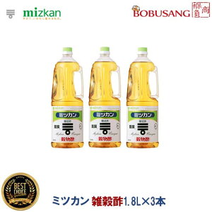 Mizkanw~cJ | 1.8Lx3{x ybg{g  e ~cJ| | rlK[ Đ| ݂|  ؍H ƒp Ɩp ؍Hi aH ؁(3164x3a)