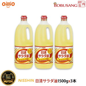 ICI T_ 1500gx3{Zbg /哤/Hp/oillio/VՂ/g//ƒp/Ɩp/RXe[0//{