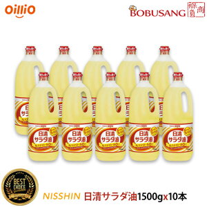 yyzICI T_ 1500gx10{u1v /哤/Hp/oillio/VՂ/g//ƒp/Ɩp//RXe[0/{/܂Ƃߔ/30̂݁y|Cg3{z