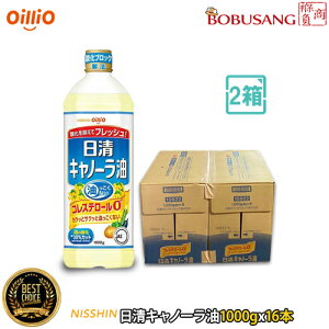 wZ[x ICI Lm[ 1000gx16{uv2v /Ȃ܂Ƃߔ/2BOX/Ȃ/Hp/oillio/VՂ/g//GR{g/ƒp/Ɩp//RXe[0/{