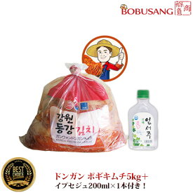 7月初旬入荷予定★韓国直輸入キムチ★ ドンガン 白菜キムチ 5kg＋イプセジュ200ml（16%）x1本付き！●江原道で栽培した美味しい白菜で漬けました。韓国産キムチ 本場キムチ「ポイント3倍」