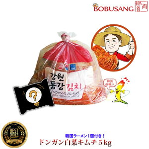 y1120ח\z\񁚃hK ؃L` 5kg؍[1_ŕtI ؍AL` ]ō͔|؂ŒЂ܂B؍YL` {L`u|C